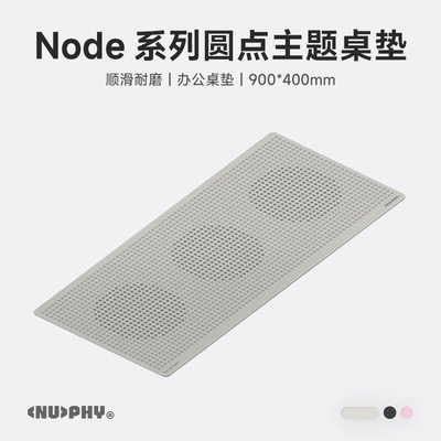 NuPhy鼠标垫大号电脑书桌垫