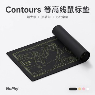 等高线系列鼠标垫超大号书桌垫办公桌面手腕垫 NuPhy Contours