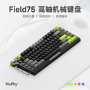 NuPhy Mac蓝牙办公电竞高轴机械键盘 Field75三模热插拔无线Win