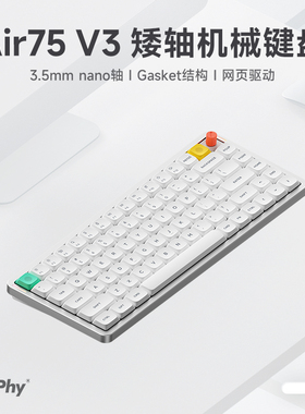 NuPhy Air75 V3矮轴机械键盘静音无线三模适配苹果mac办公手感好