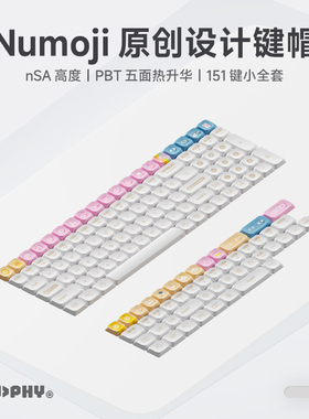 NuPhy Numoji矮轴键帽PBT五面热升华nSA高度151键原创设计小全套