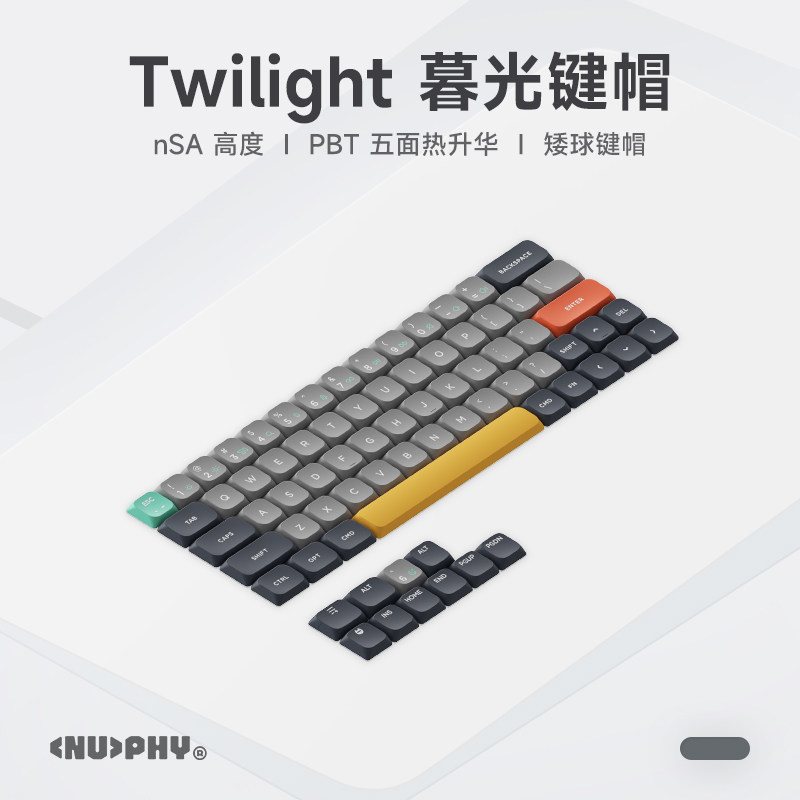 NuPhy COAST Twilight nSA高度PBT五面热升华矮球键帽适配air系列 - 实物图