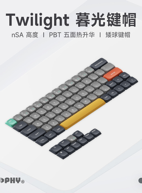 NuPhy COAST Twilight nSA高度PBT五面热升华矮球键帽适配air系列