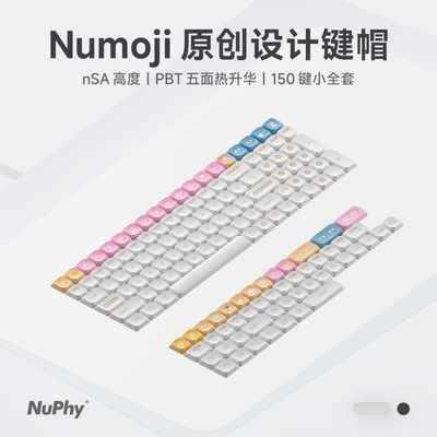 NuPhynSA高度PBT热升华键盘键帽