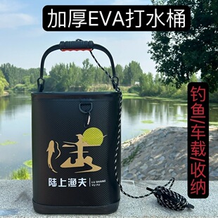 新款加高加高打水桶钓鱼EVA手提活鱼桶打水桶钓鱼钓鱼桶超厚