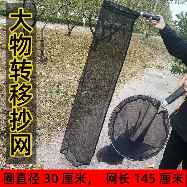 钓鱼转移手抄抄网不锈钢捞鱼短柄大物便携巨物溪流小巧通用专用