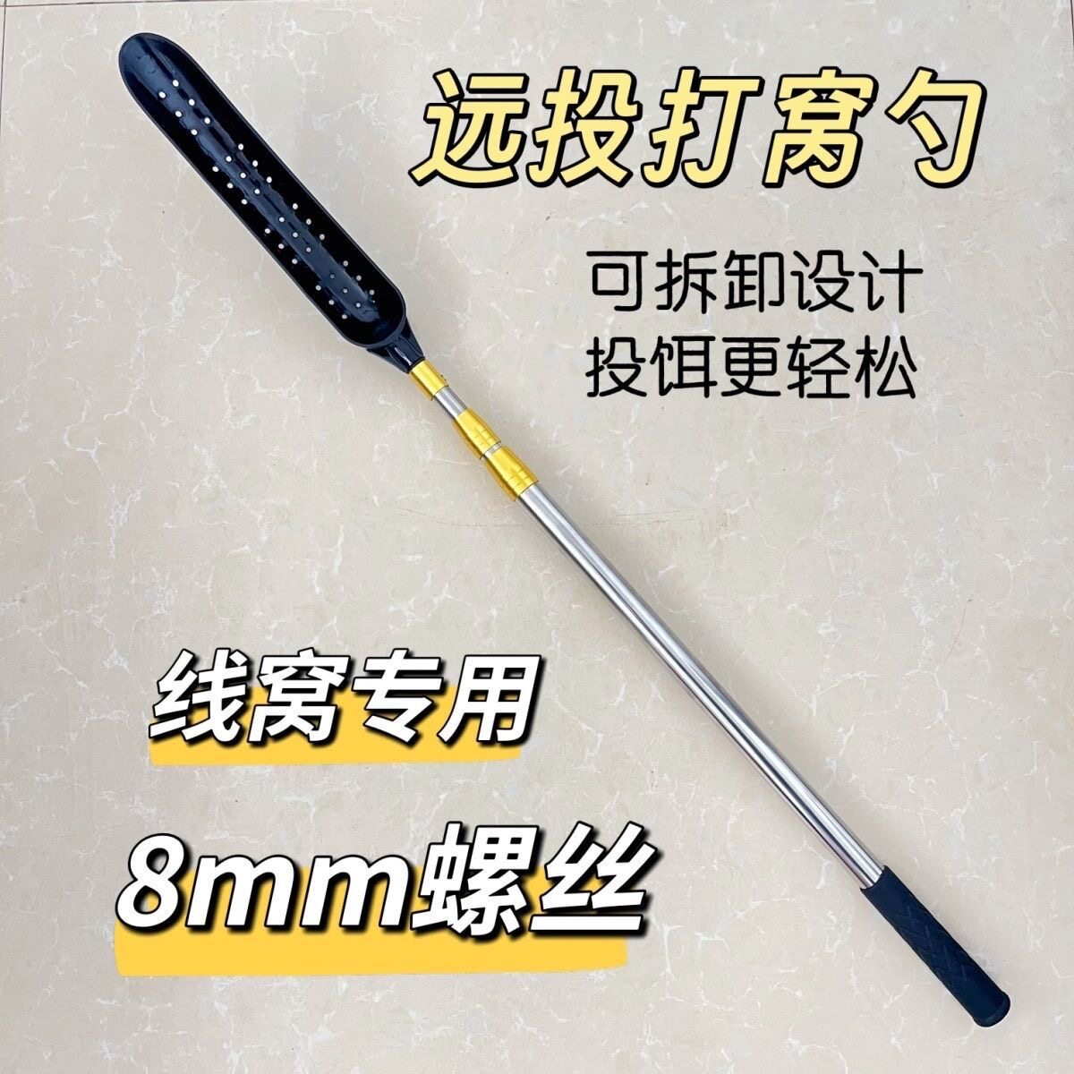 泥鳅打窝勺钓鱼垂钓伸缩不锈钢远投投饵打窝器神器打窝杆便携