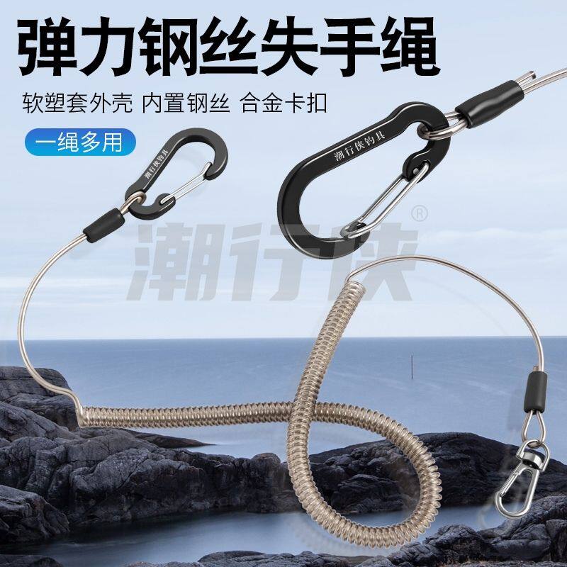 潮行侠溪流抄网磁力扣强磁路亚配件失手绳钓鱼金属挂扣多功能户外