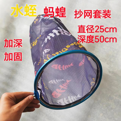 蚂蟥水蛭不锈钢网头抄网一体实心铝合金网圈加深加密网兜伸缩蚂蝗