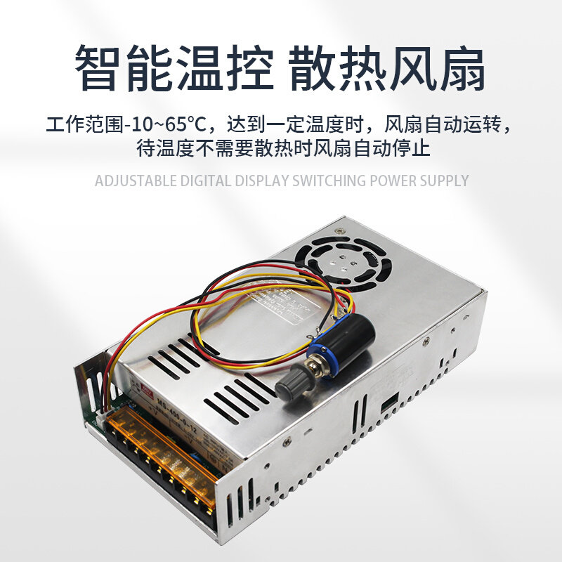 新款外接旋钮可调压直流开关电源0-12V/24/36/48/60/80/90V全程可