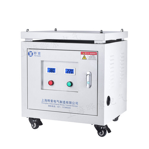 10kva20kw三相变压器690伏660V转480V440V400V380V变220V200V隔离