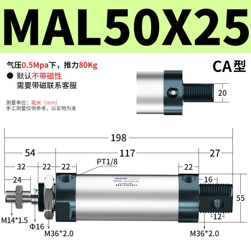 气动小型迷你气缸MAL16/20/25/32/40*25X50X75X100X125X150X175CA