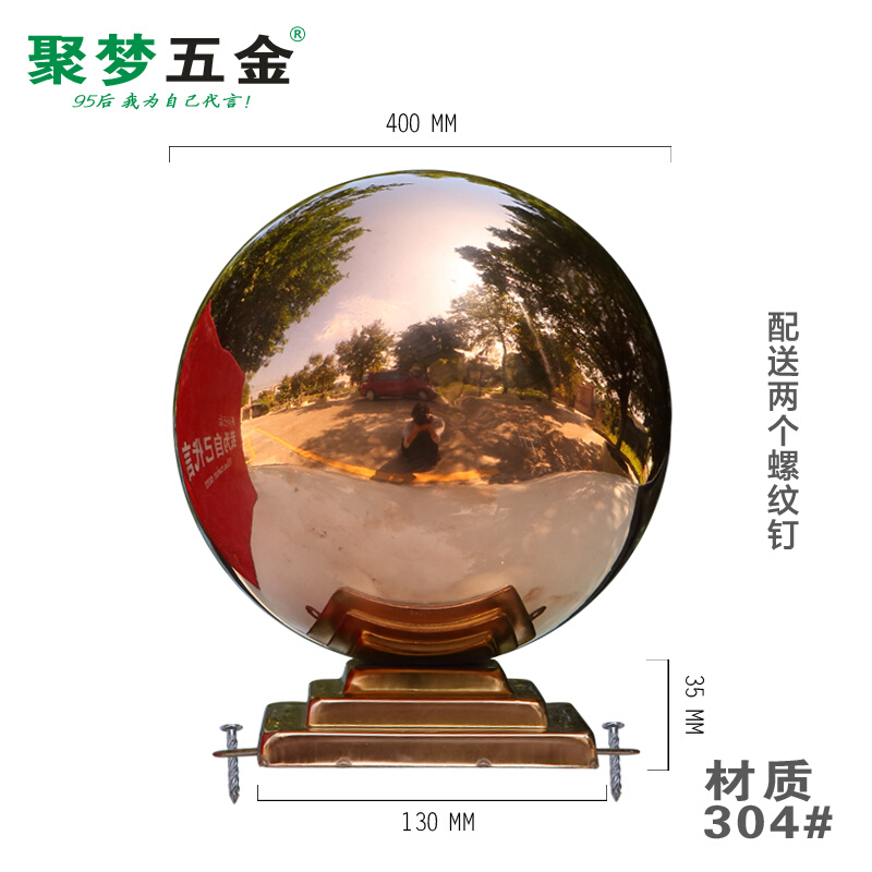 不锈钢带座连体装饰圆球三层1.0厚方座带球大门柱子围墙球托座304