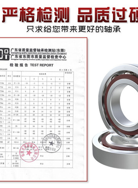 哈尔滨ZLZ轴承 7310ACM  7315acm 角接触轴承 铜保持器