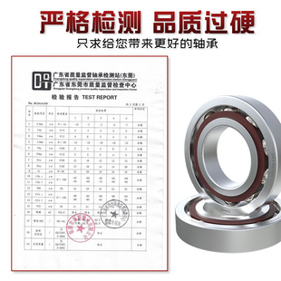 角接触轴承 7315acm 铜保持器 7310ACM 哈尔滨ZLZ轴承