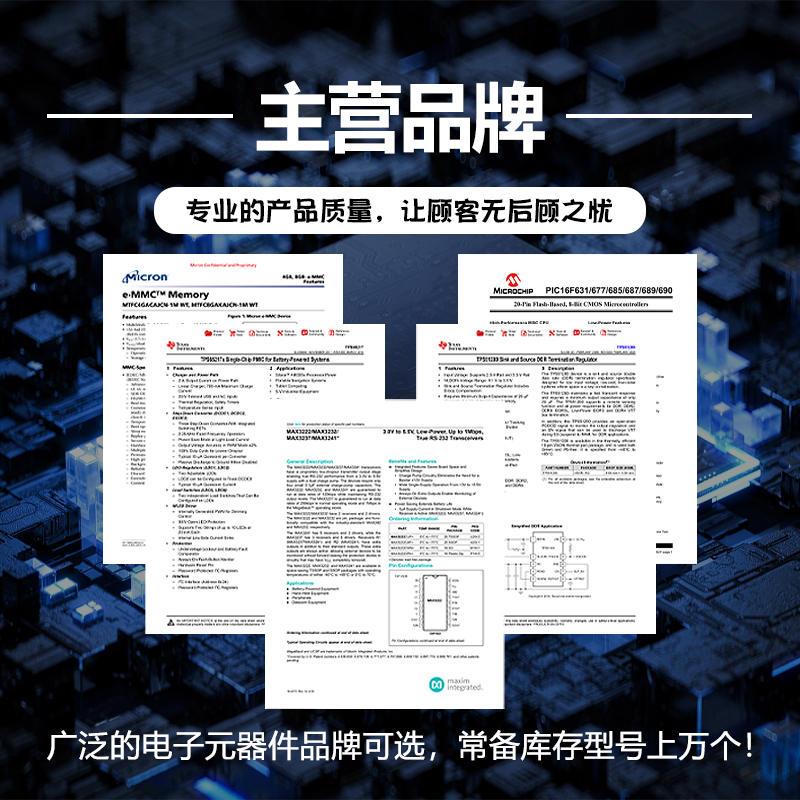 XC7VX485T-2FFG1158I 1I 1C 2C  封装BGA1158 FPGA 全新原装 鲜花速递/花卉仿真/绿植园艺 割草机/草坪机 原图主图