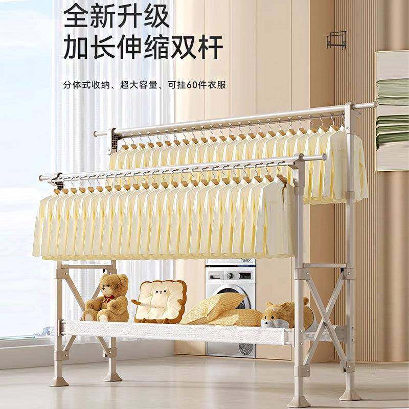拉车套罩阳台晾衣架落地折叠室内家用升降晾衣杆伸缩杆免打孔衣架,婴童用品,儿童坐便凳,淘宝优惠券,粉丝福利购,淘宝优惠卷