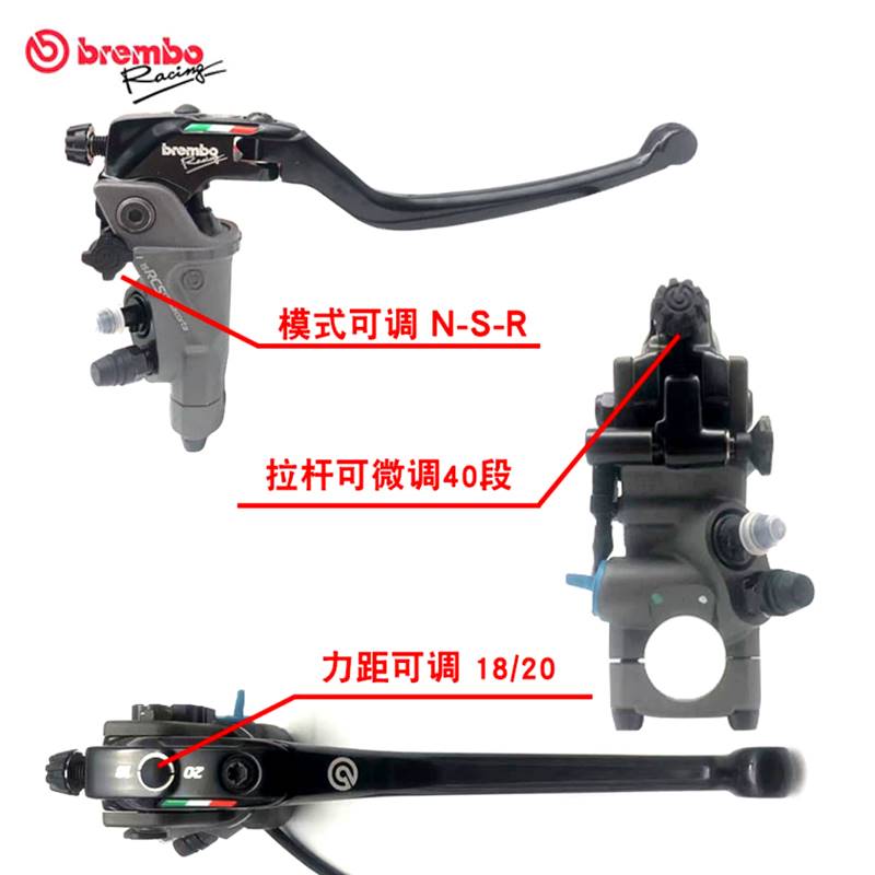 brembo rcs19 17 16 15 14直推上泵布雷博正品 摩托车刹车泵改装 摩托车/装备/配件 刹车片/刹车系统 原图主图