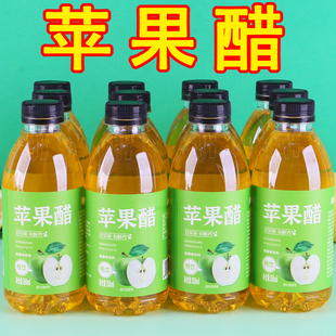 苹果醋饮料整箱350ml 瓶酸甜果醋苹果味饮品