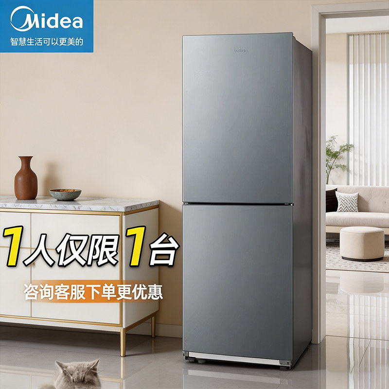 美的两门冰箱家用二级节能租房宿舍风冷无霜双开门三门小型电冰箱