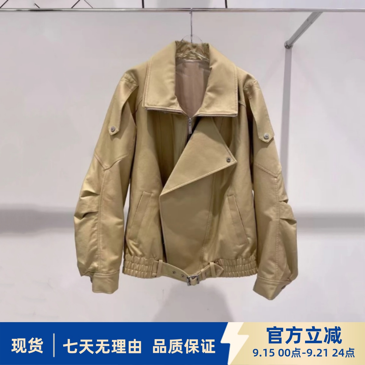 现货刘浩存同款2025秋季新款宽松翻领机车风短款风衣外套 3J3F606