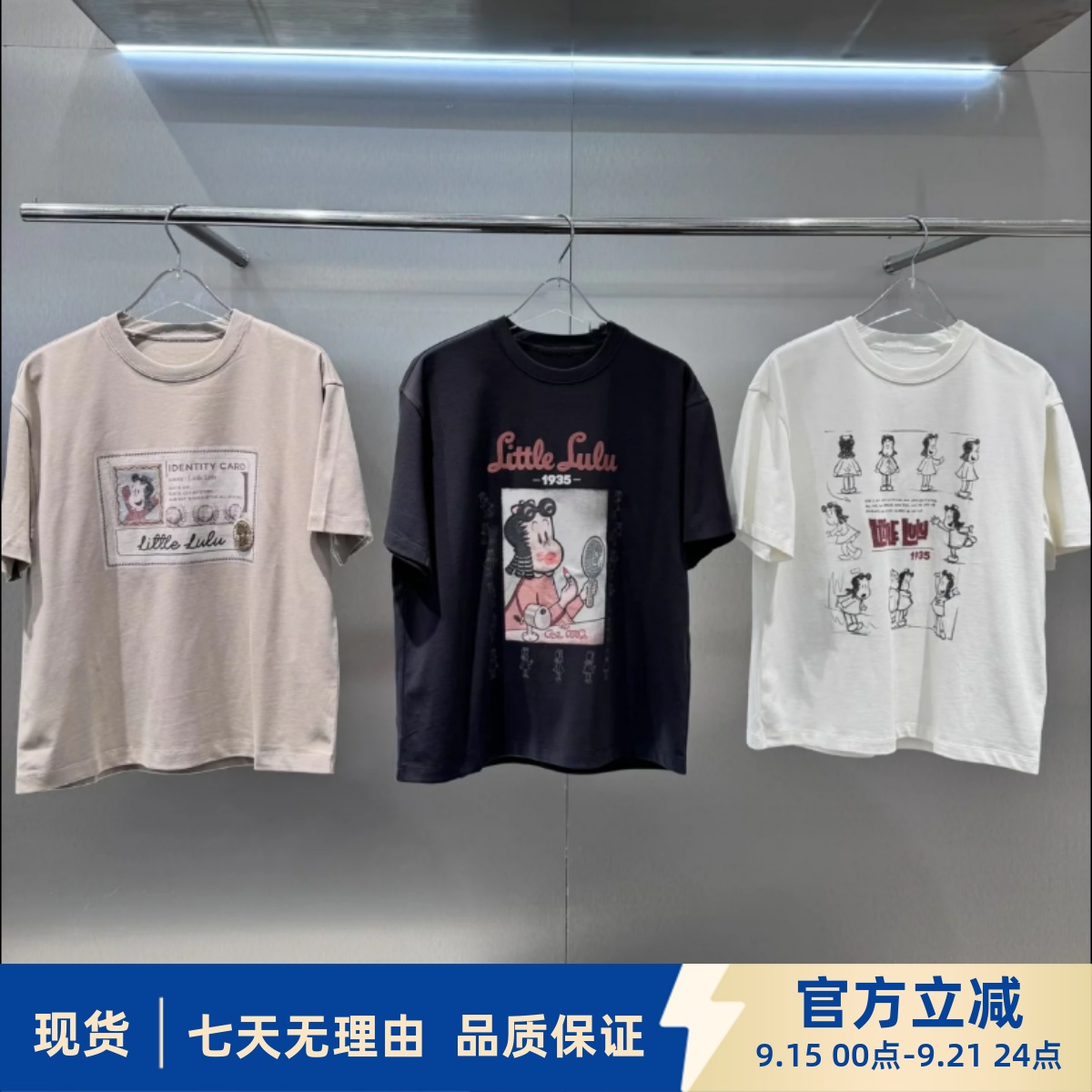 现货商场同款2025秋季新款宽松甜美卡通字母印花短袖T恤女3J3B303