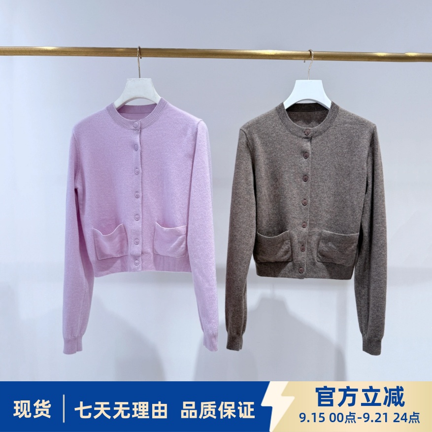 现货商场同款2025秋季新款休闲纯色长袖圆领针织开衫毛衣 2J3E507