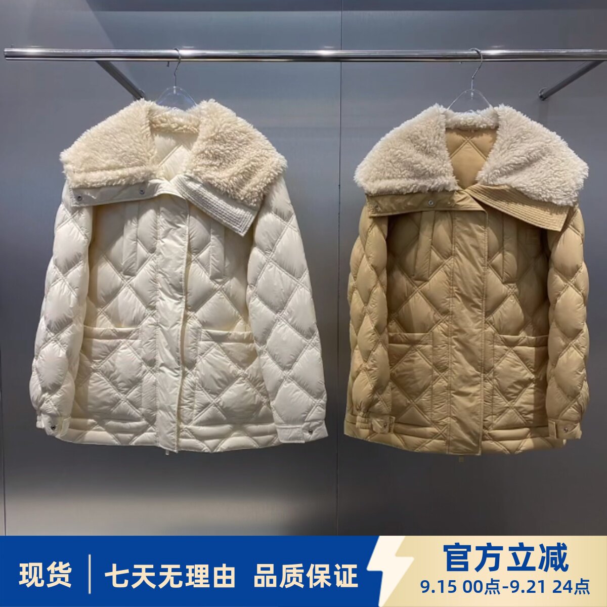 商场同款2025冬季新款女装宽松菱格压线大翻领保暖羽绒服 3J4K326