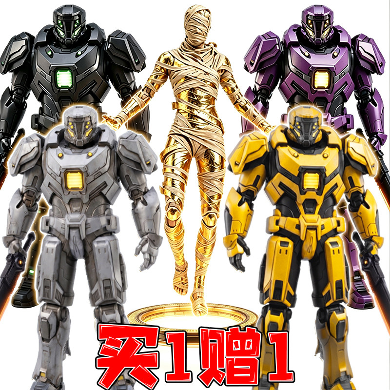 独创超可动关节动力机甲和平精英拼装模型手办星铸壁垒地铁玩具男