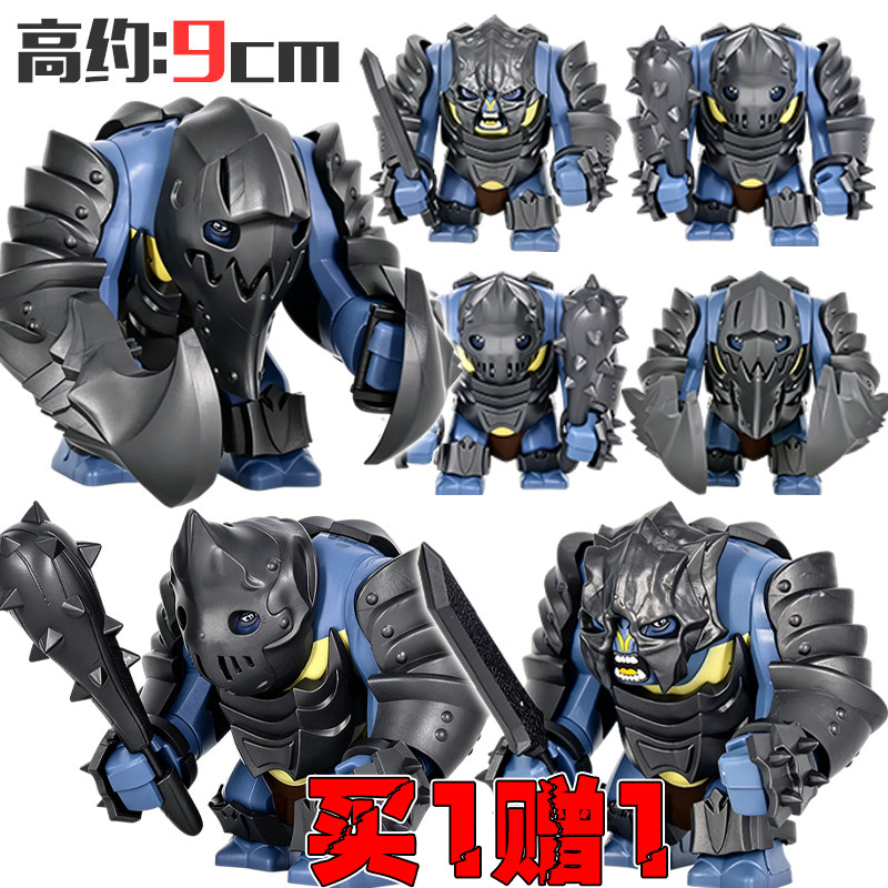 War战魔戒霍比特人五军之战指环王系列儿童拼装模型周边益智玩具