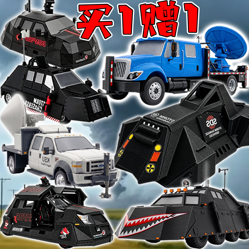 拳击手拦截车龙卷风拦截车小丑3号拦截TIV2可部署动态模型玩具男