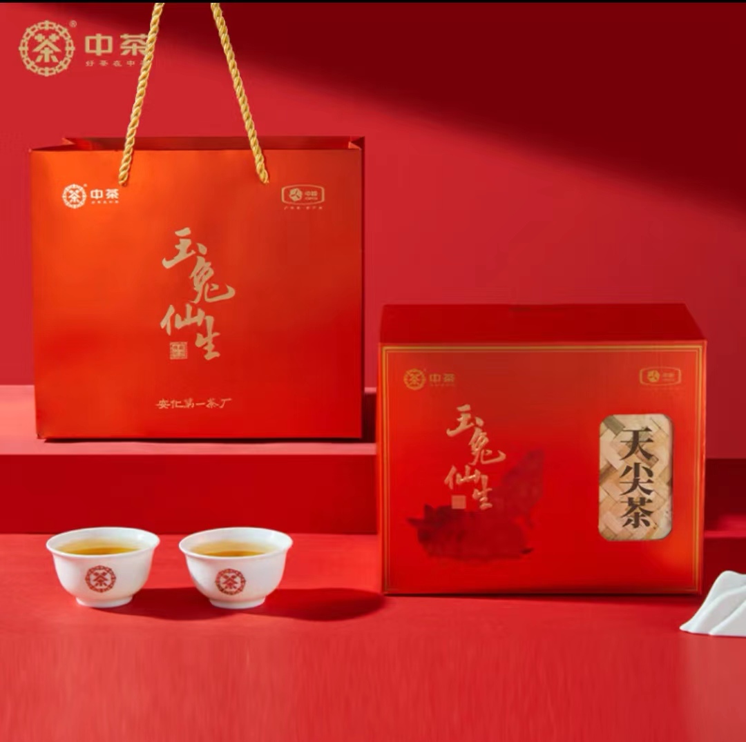 中茶牌安化黑茶高香天尖