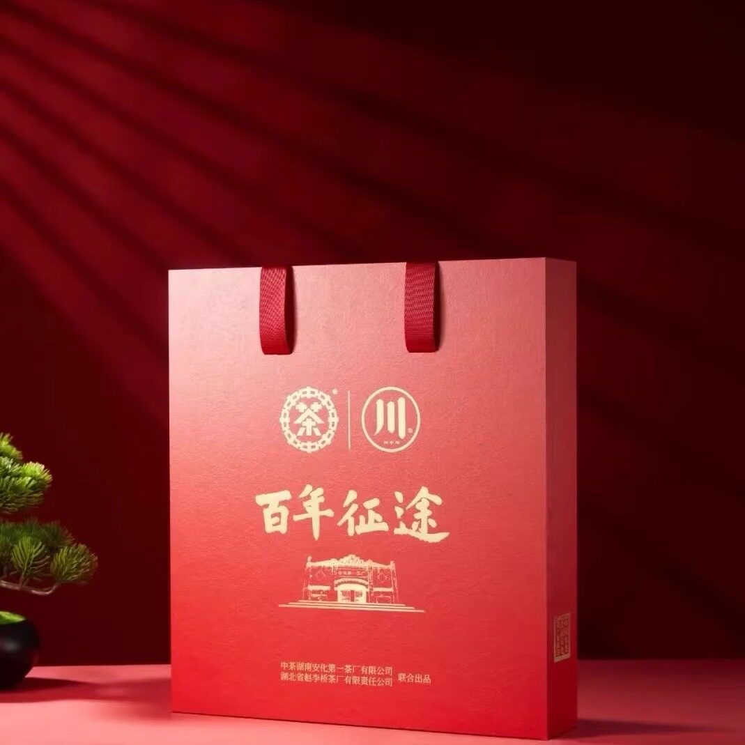中茶茯砖茶青砖茶陈年黑茶组合