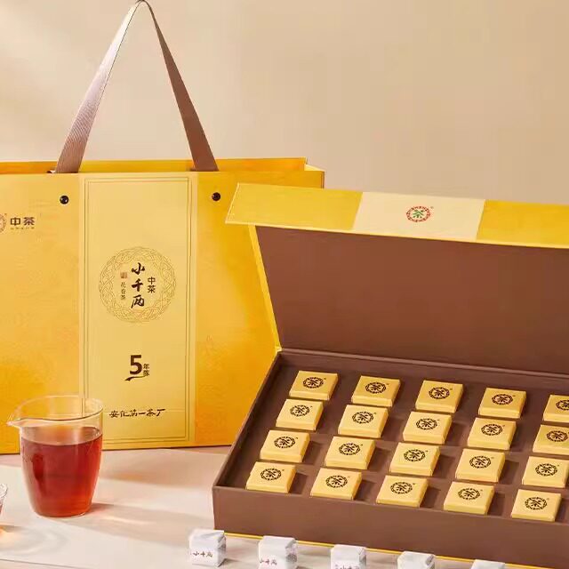 中茶牌小千两5年陈安化黑茶官方正品200g湖南特产礼盒装花卷茶粒