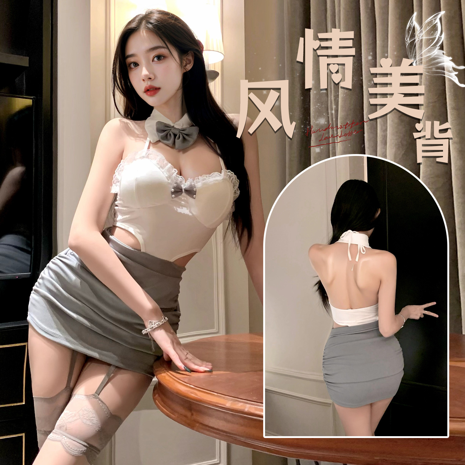 情感趣味内衣性感睡衣带胸垫御姐纯欲秘书制服情侣约会包臀裙套装