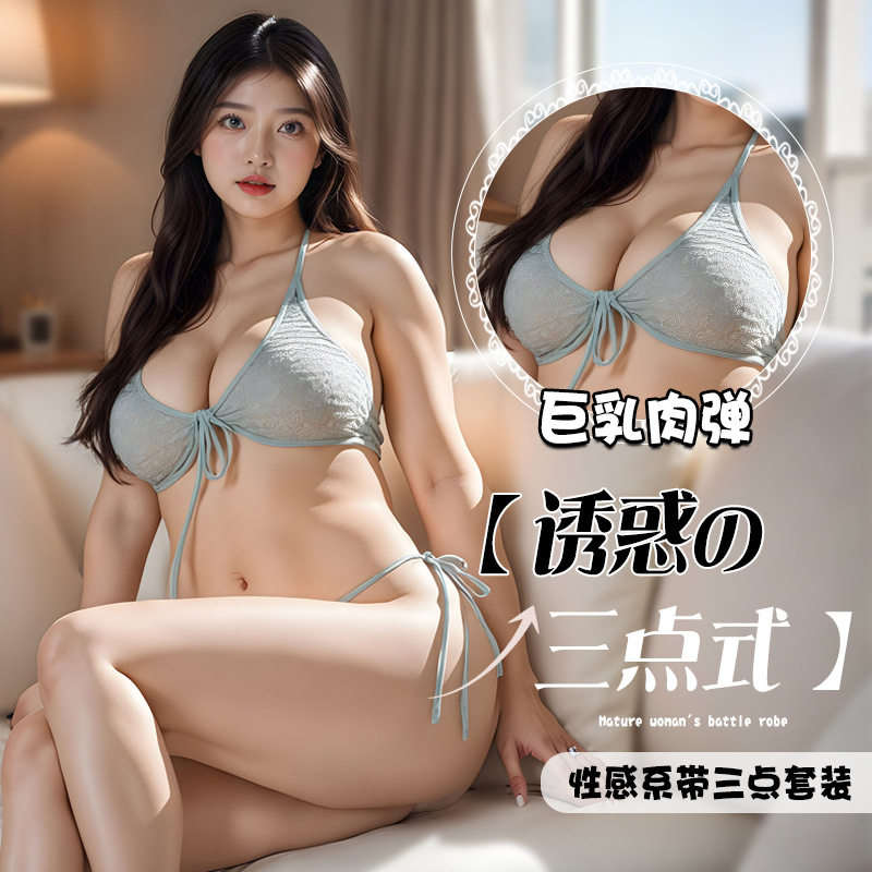大码性感刺激内衣胖mm女性感纯欲丰满三点式趣味免脱诱惑床上肚兜