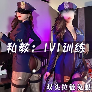 大码情感趣味内衣禁欲系角色扮演衣服女性感女警cos服免脱连体衣