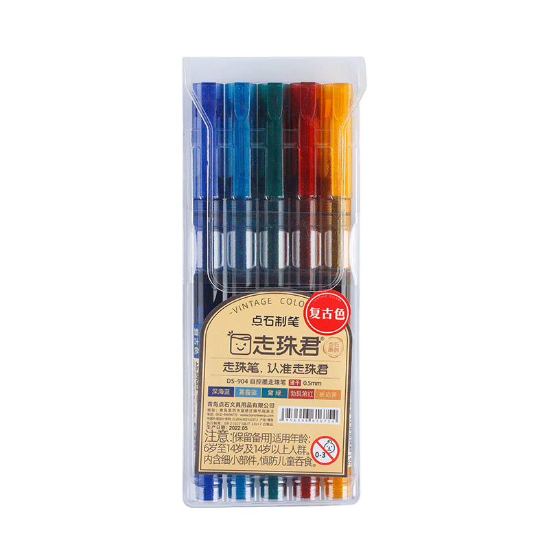 点石复古色直液式走珠笔