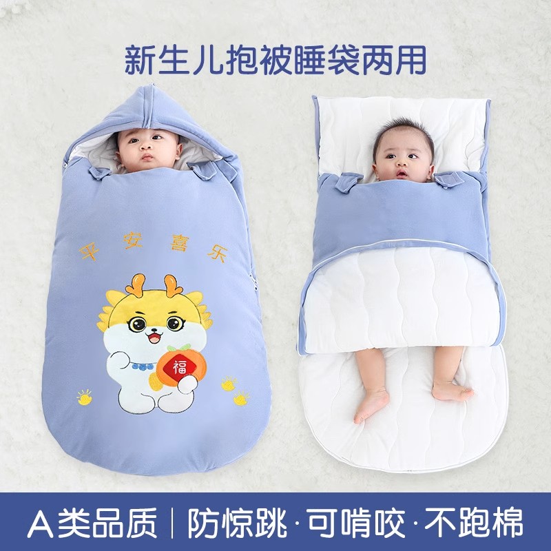 日本进口睡袋婴儿秋冬加厚保暖款新生初生儿宝宝包被恒温防踢被