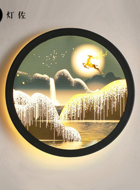 壁画灯现代简约客厅沙发背景墙装饰壁灯卧室床头灯艺术过道走廊灯