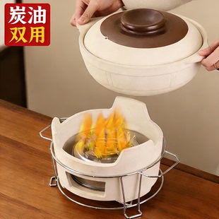 砂锅火锅炉子泥炉植物油底座炭炉火锅打边炉锅一体环保油炉灶商用