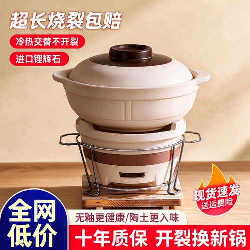 港式打边炉商用土砂锅