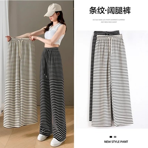 高腰休闲显瘦阔腿长裤物美价廉棉