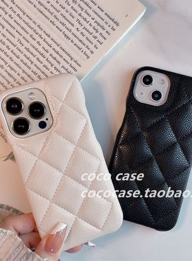 新款16pro大菱格17air小香风15适用苹果14promax手机壳iPhone13皮质12软保护套11荔枝纹时尚简约14pro个性