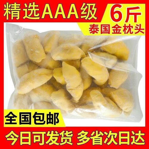 自助餐+甜品店+榴莲芝士饼首选