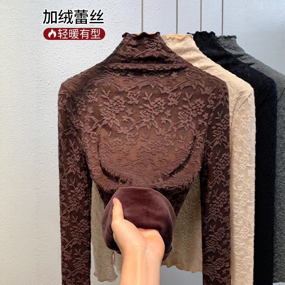 高领加绒打底衫女2025新款钩花镂空蕾丝衫保暖内搭减龄木耳边上衣