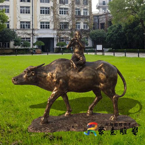 玻璃钢牧童放牛吹笛子人物雕塑仿铜小儿骑黄牛公园广场景观摆件