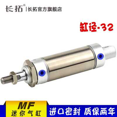 气动不锈钢带磁迷你气缸MF32X25CM/50CA/60S/75SU/100S/150S/200S