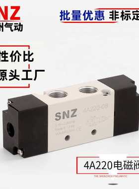 二位五通4A110-06单控气动阀4A210-08/310-10双头气控阀4A220-08