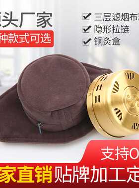 多联铜艾灸衣艾灸盒布套家用多用途微烟包艾柱使用灸盒套装温灸